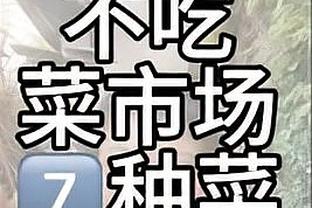 雷竞技app最新下载v1截图3